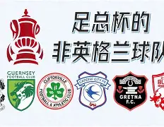 九游官网入口活动-里程碑夜阿贾克斯状态回暖冲刺阶段巴黎圣日耳曼备战足总杯，山东男篮赛后篮板制胜瞬间刷屏