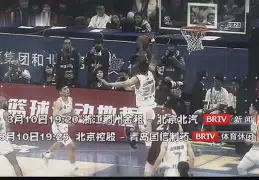 九游官网入口活动-上海男篮直播在线观看